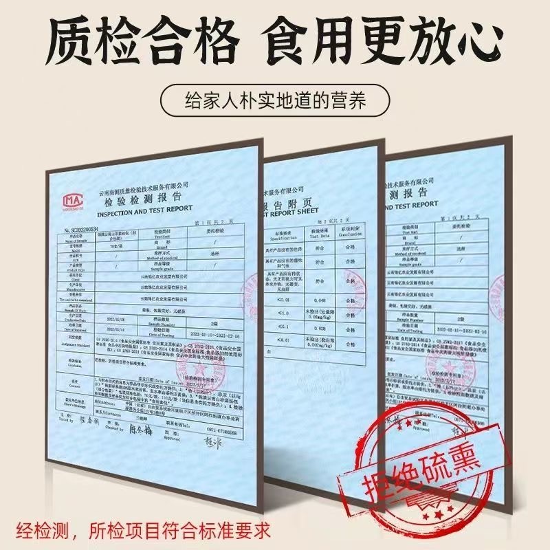 金菇朵朵红菇菌汤包七彩菌汤包羊肚菌煲汤松茸干货炖鸡材料