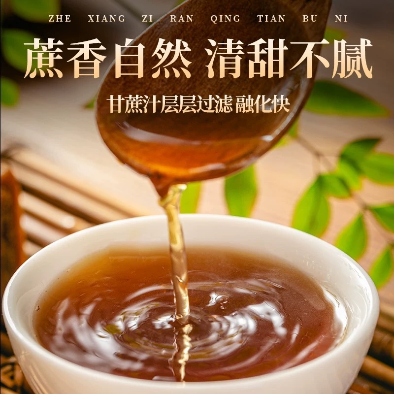 云南红糖元宝红糖批发零售甘蔗红糖月子传统工艺熬可做红糖姜