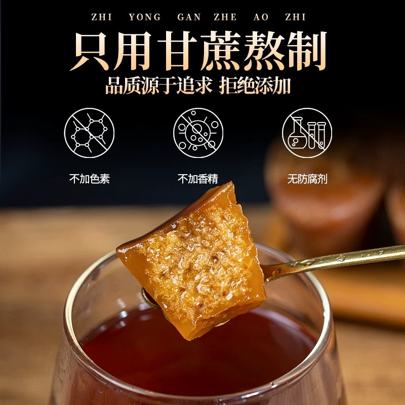 云南红糖元宝红糖批发零售甘蔗红糖月子传统工艺熬可做红糖姜