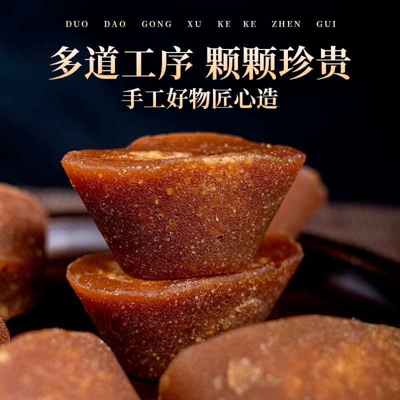 云南红糖元宝红糖批发零售甘蔗红糖月子传统工艺熬可做红糖姜