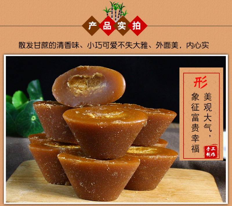 云南红糖元宝红糖批发零售甘蔗红糖月子传统工艺熬可做红糖姜