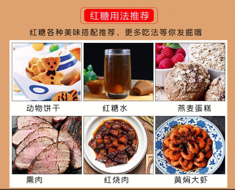 云南红糖元宝红糖批发零售甘蔗红糖月子传统工艺熬可做红糖姜