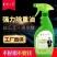 巨型一号丝瓜除油剂抽油烟机清洗剂厨房油污家用强力正品原液