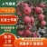 【精品】红富士河北唐山苹果电商商超批发零售欢迎采购