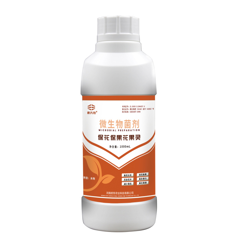 厂家直销保花保果花果灵微生物菌剂