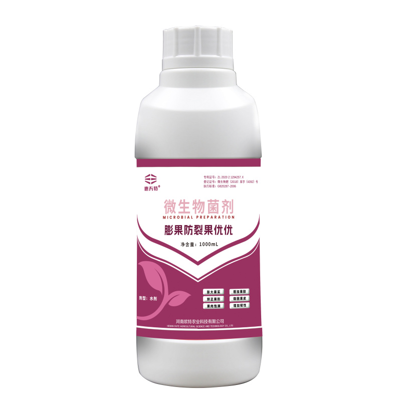 厂家直销膨果防裂果优优微生物菌剂