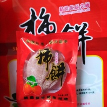 富平柿饼大量供应支持一件代发欢迎来电咨询
