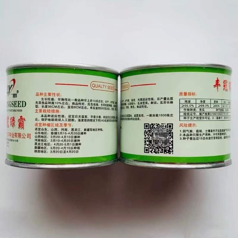 丰冠绿霸苦瓜种子瓜色浓绿甘脆微苦心腔小