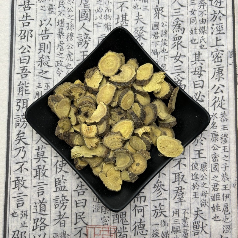 甘草野生甘草味道浓批发零售各种规格中药