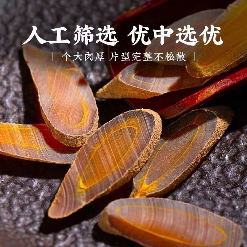 金丝郁金郁金郁金贵族产地货源