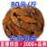 金丝郁金郁金郁金贵族产地货源