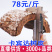 拉卡宾达树皮安哥拉卡宾达树皮卡宾达树皮一件代发有一