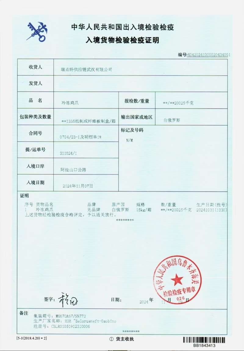 精品凤爪（14公斤装）30克+整柜出货可视频看货欢迎