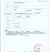 【推荐】精品凤爪（14公斤装）品质保障价格优惠欢迎致电