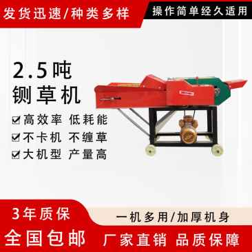 铡草机家用养殖牛羊碎草机切草机秸秆揉槎机立式铡揉草机干湿