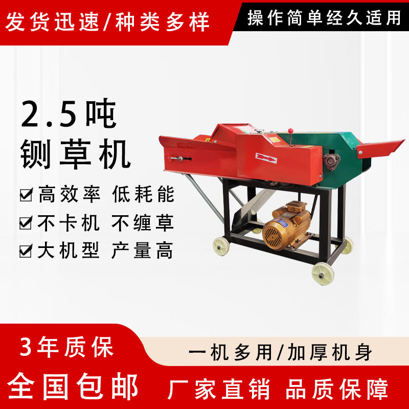 铡草机家用养殖牛羊碎草机切草机秸秆揉槎机立式铡揉草机干湿