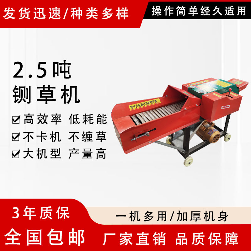 铡草机家用养殖牛羊碎草机切草机秸秆揉槎机立式铡揉草机干湿