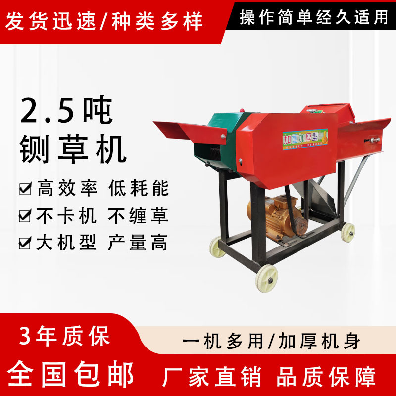 铡草机家用养殖牛羊碎草机切草机秸秆揉槎机立式铡揉草机干湿