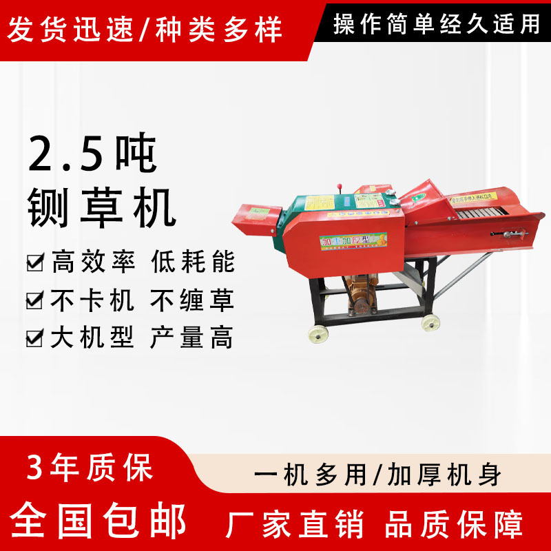 铡草机家用养殖牛羊碎草机切草机秸秆揉槎机立式铡揉草机干湿