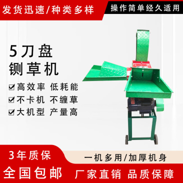 铡草揉丝一体机家用220V干湿两用卧式牛羊玉米秸秆粉碎机