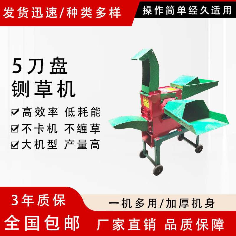铡草揉丝一体机家用220V干湿两用卧式牛羊玉米秸秆粉碎机