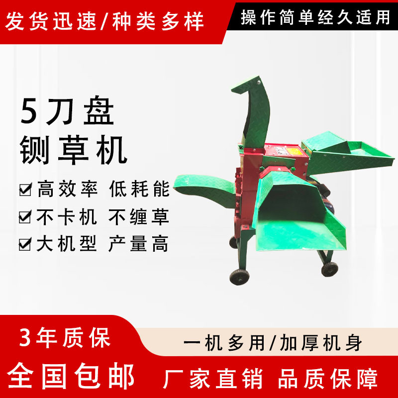 铡草揉丝一体机家用220V干湿两用卧式牛羊玉米秸秆粉碎机