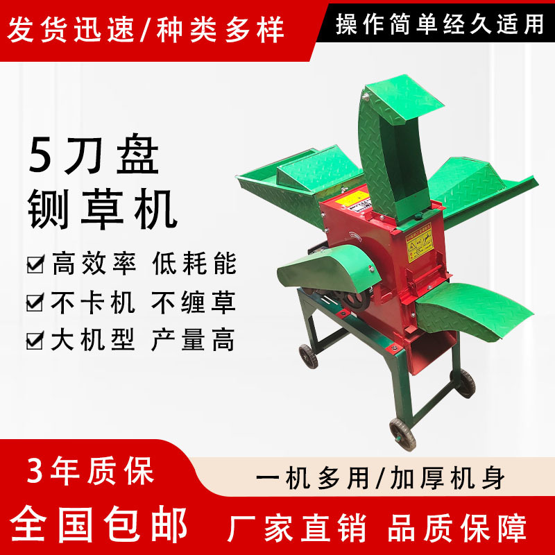 铡草揉丝一体机家用220V干湿两用卧式牛羊玉米秸秆粉碎机