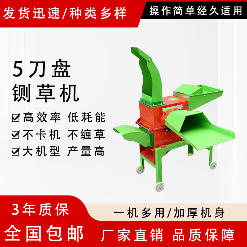 铡草揉丝一体机家用220V干湿两用卧式牛羊玉米秸秆粉碎机