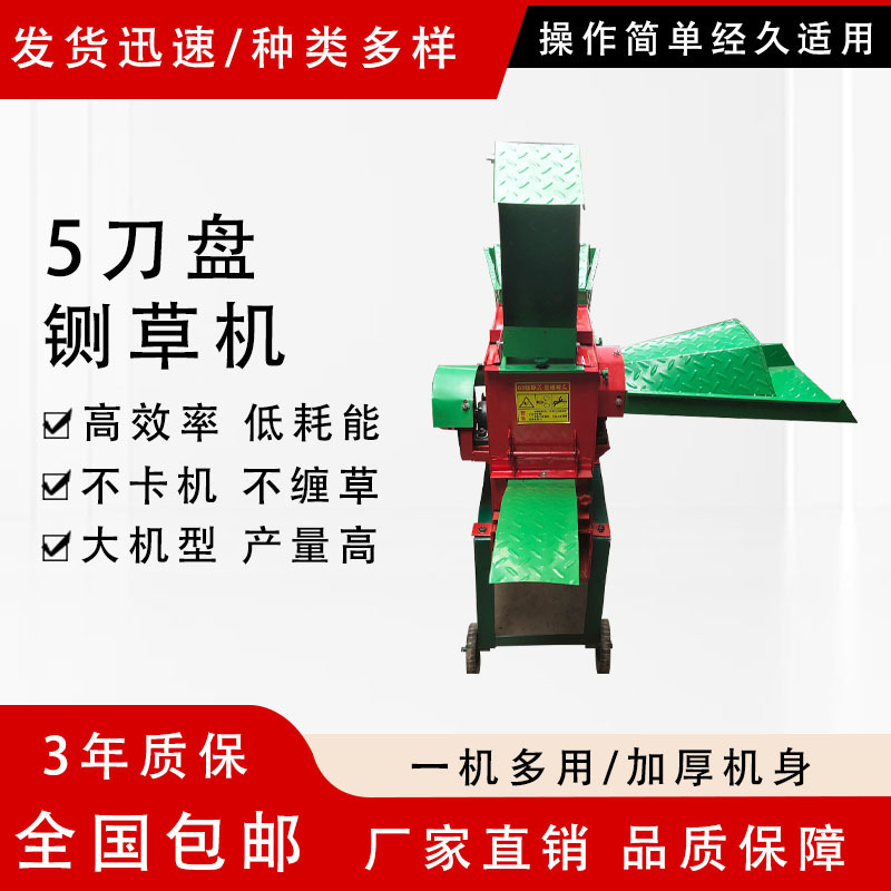 铡草揉丝一体机家用220V干湿两用卧式牛羊玉米秸秆粉碎机