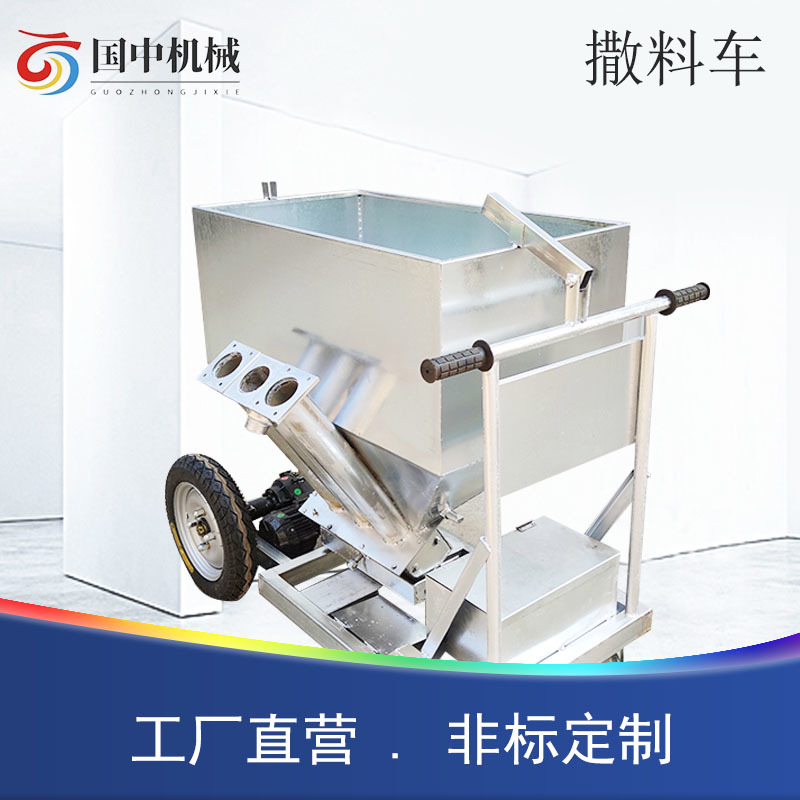 养鸡养鸭猪场电动喂料车养殖厂半自动饲料上料车养鸡场