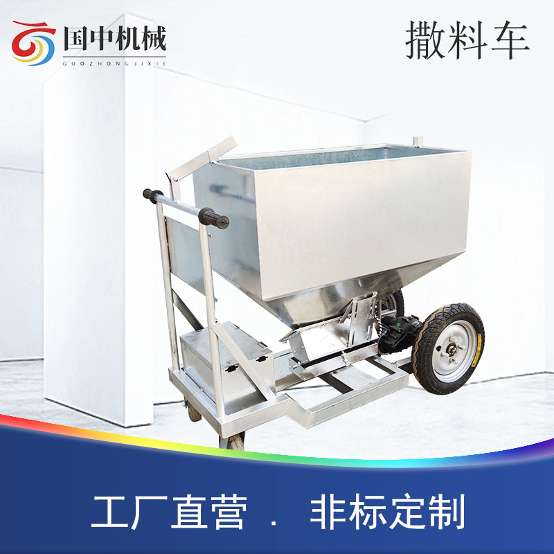 养鸡养鸭猪场电动喂料车养殖厂半自动饲料上料车养鸡场