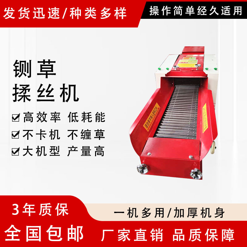 铡草揉丝一体机干湿两用大型家用养殖牛羊青草料秸秆粉碎机切