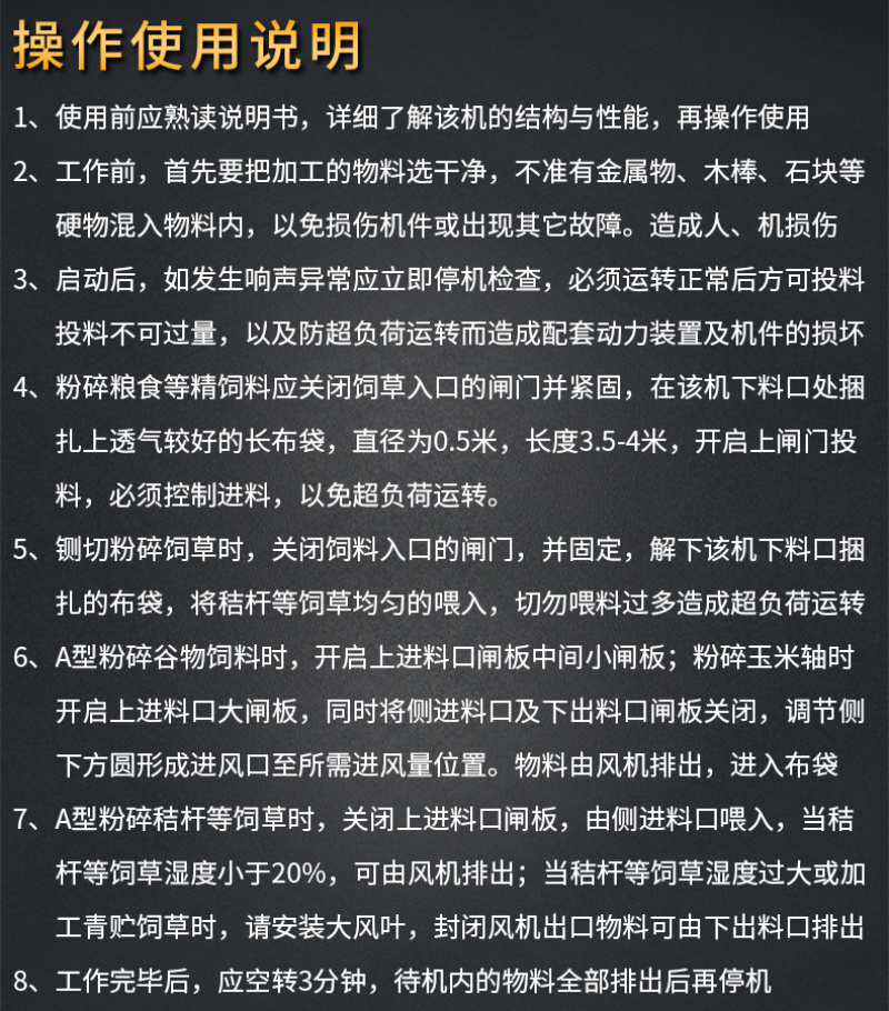 铡草机家用养殖牛羊玉米秸秆干湿两用粉碎打草碎草切草揉丝一