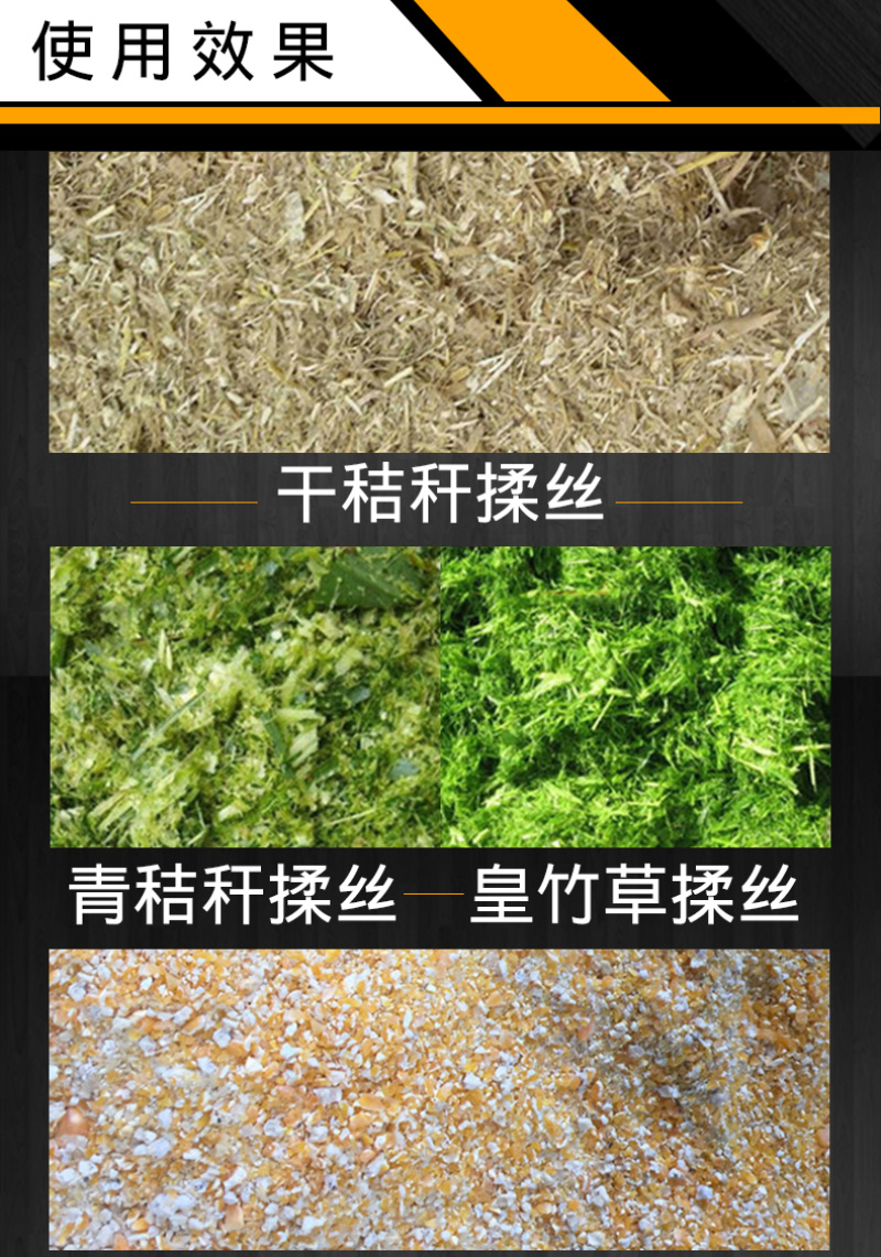 铡草机家用养殖牛羊玉米秸秆干湿两用粉碎打草碎草切草揉丝一