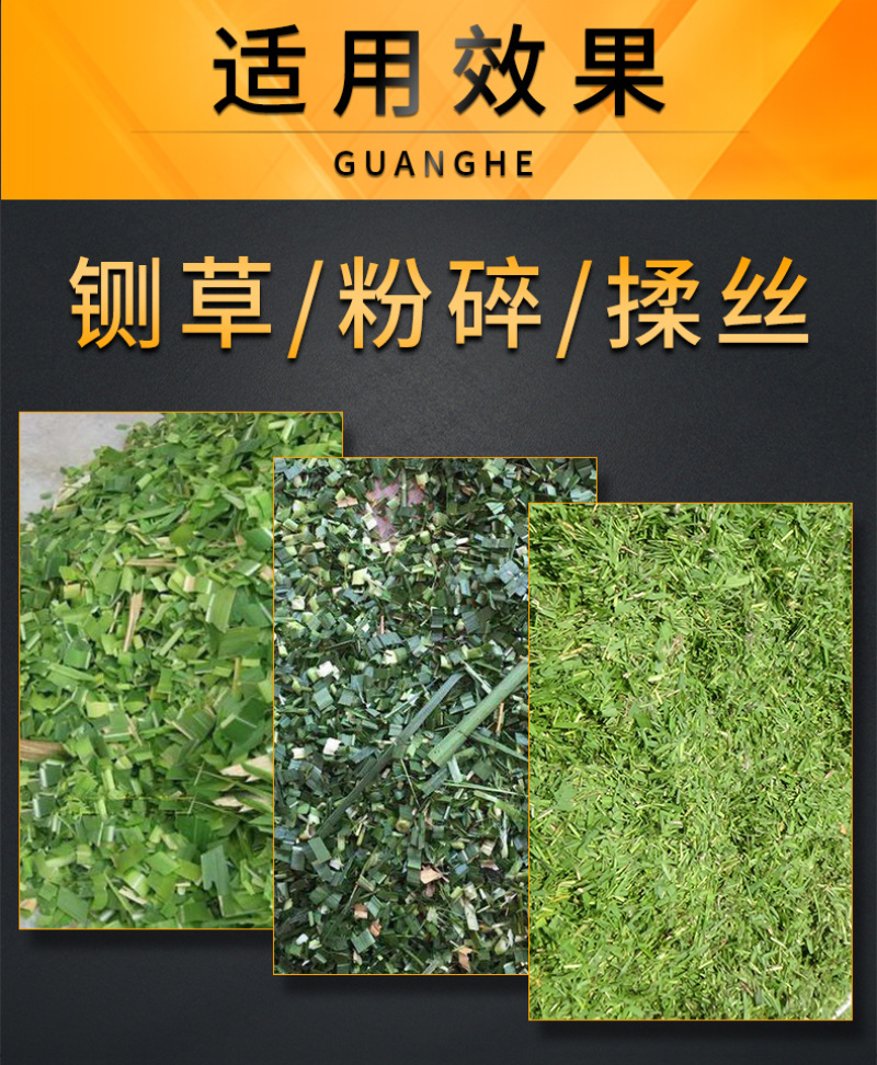 铡草机家用养殖牛羊玉米秸秆干湿两用粉碎打草碎草切草揉丝一