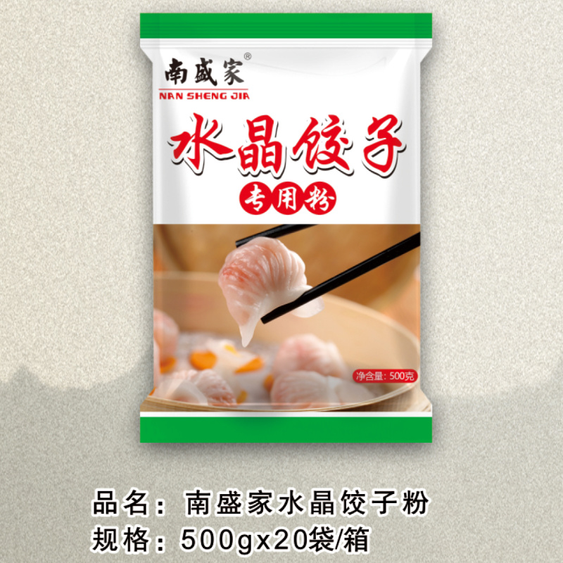 南盛家水晶饺子粉10kg
