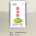 南盛家粘米粉25kg