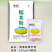 南盛家糯米粉25kg