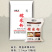 南盛家糯米粉25kg