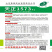 天正1573番茄种子早熟大口感粉果番茄抗TY西红柿种子