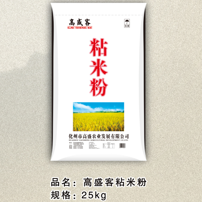 高盛客粘米粉25kg