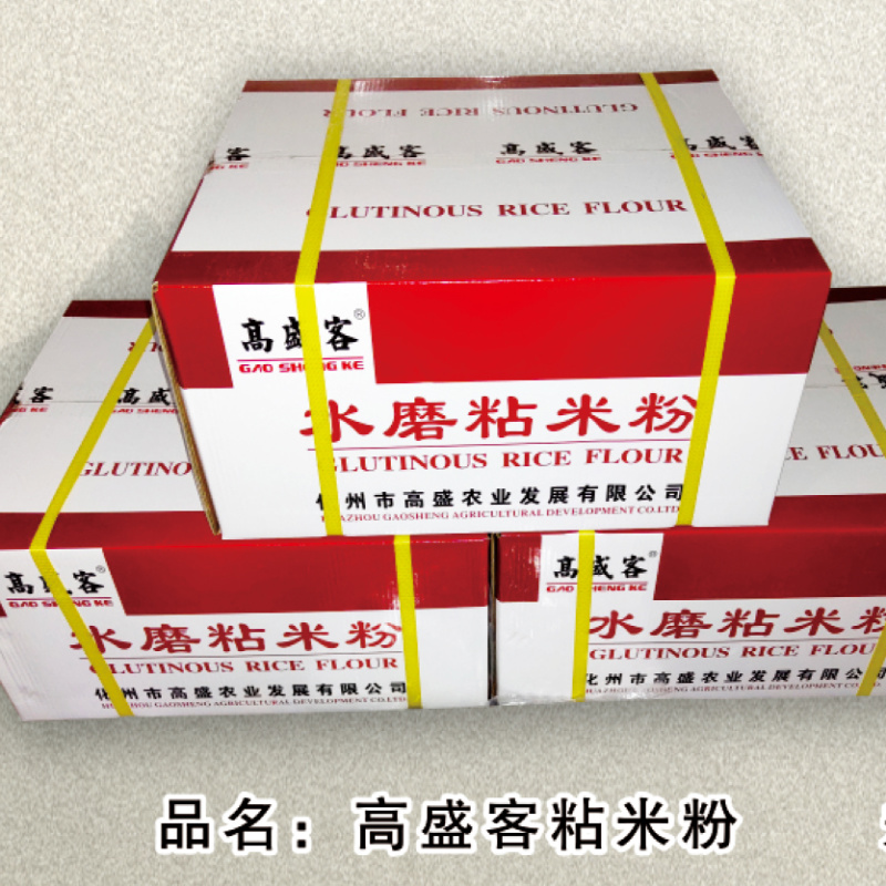 高盛客粘米粉25kg
