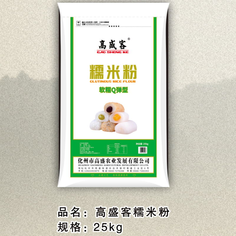 高盛客糯米粉25kg