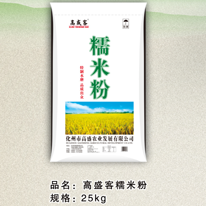 高盛客糯米粉25kg