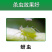 正宗啶虫脒定虫柑橘树蚜虫正品专用药杀虫剂打虫药正牌整箱批