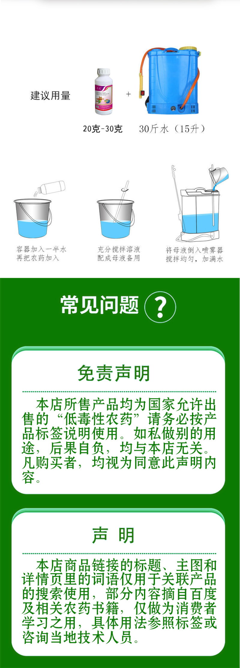 正宗啶虫脒定虫柑橘树蚜虫正品专用药杀虫剂打虫药正牌整箱批