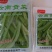 云南贡菜，工厂直发，脆爽可口，对接商超市场电商一件代发