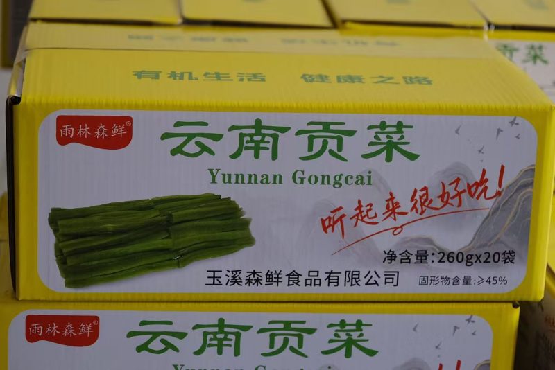 云南贡菜，工厂直发，脆爽可口，对接商超市场电商一件代发