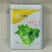 绿实兰结球生菜种子耐抽苔直立亮绿型耐热净菜率高