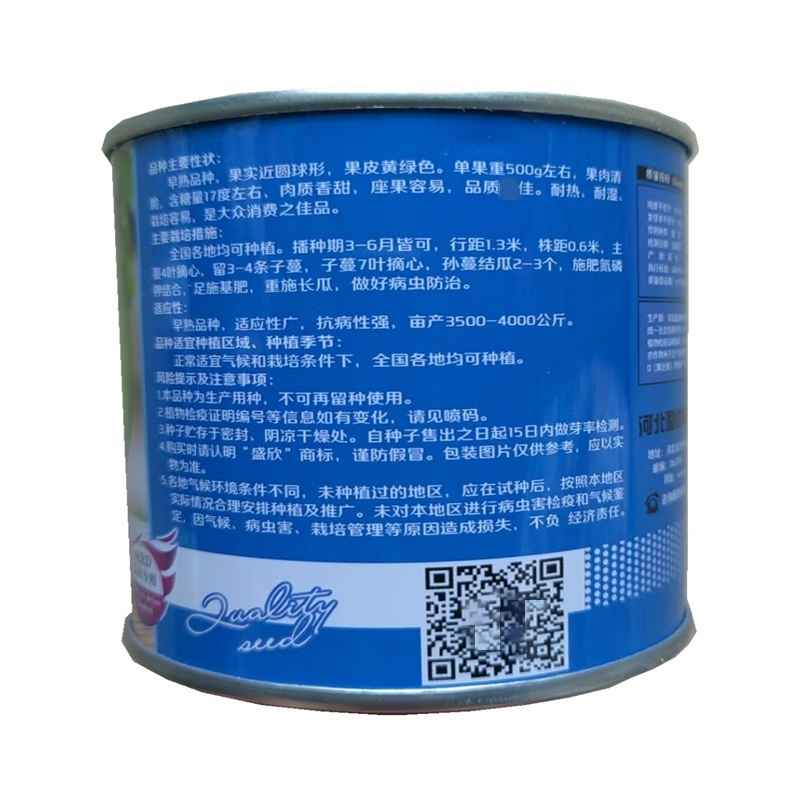 美玉甜宝种子耐热超甜脆瓜薄皮香瓜种子含糖量17度